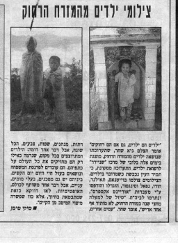 "Maariv" Jun 1, 1997