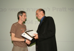 Receiving the award from Prof. Avishay Braverman