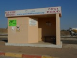 Sderot_Street_Shelters_P1900929