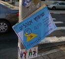 Tel_Aviv_Tents_-P1670563.jpg