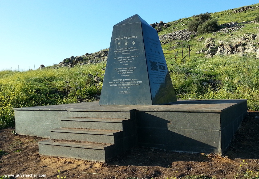 Arbel_Karnei_Hitin_20150316_162309