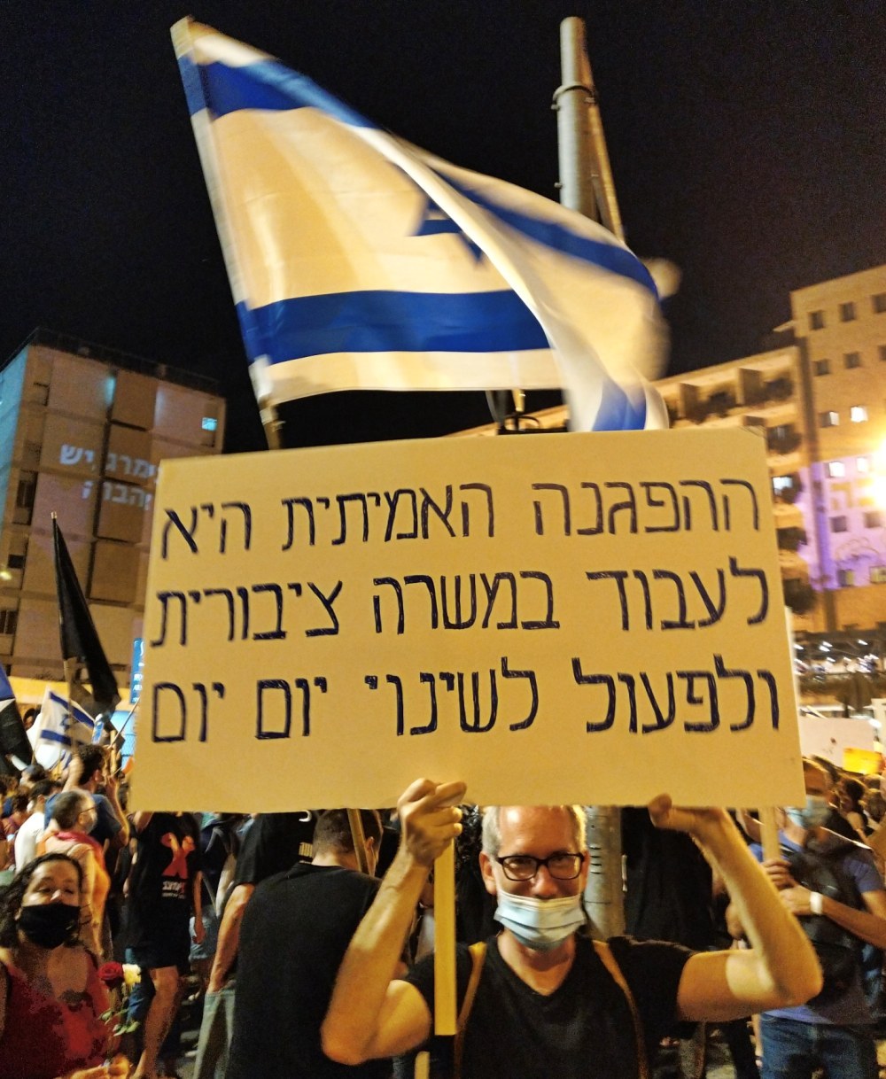 guy-demonstrate-public-sector
