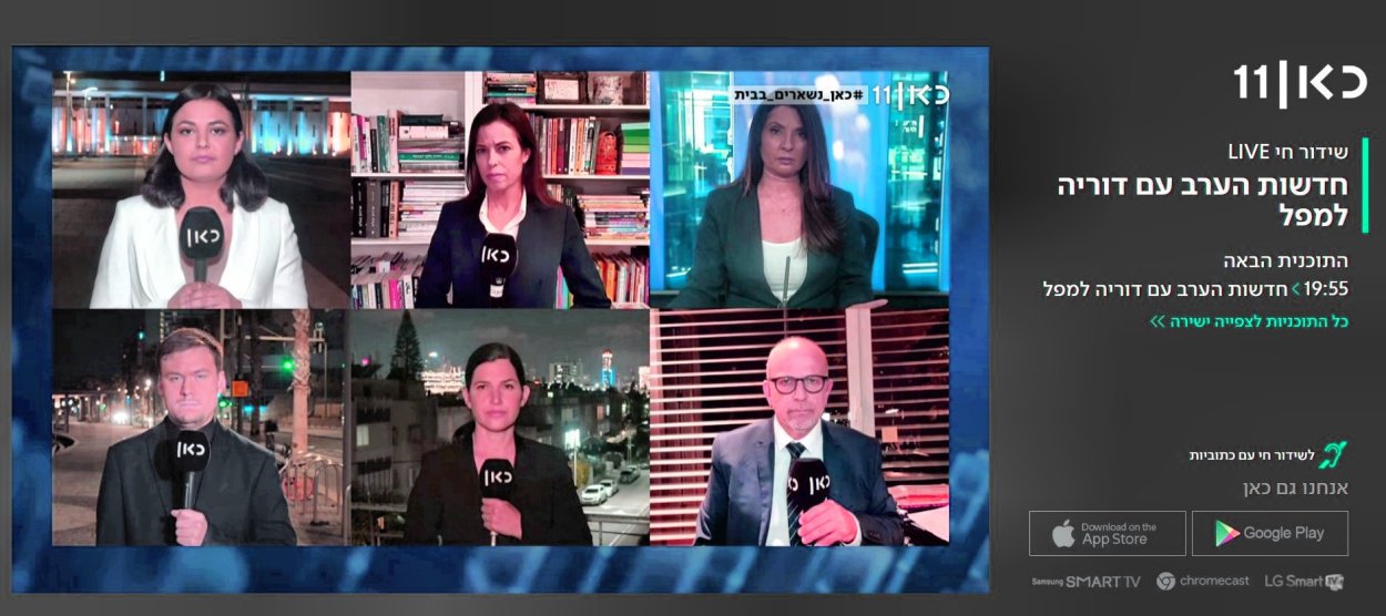 tv-25mar20bs