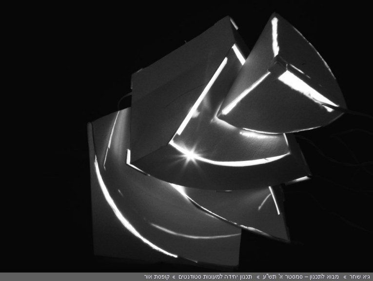 portfolio-year-a-winter-cube-evolution2.jpg