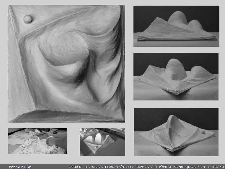 portfolio-year-a-winter-topography1.jpg
