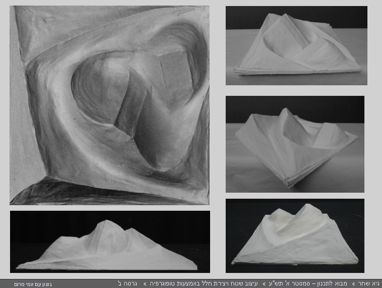 portfolio-year-a-winter-topography2.jpg