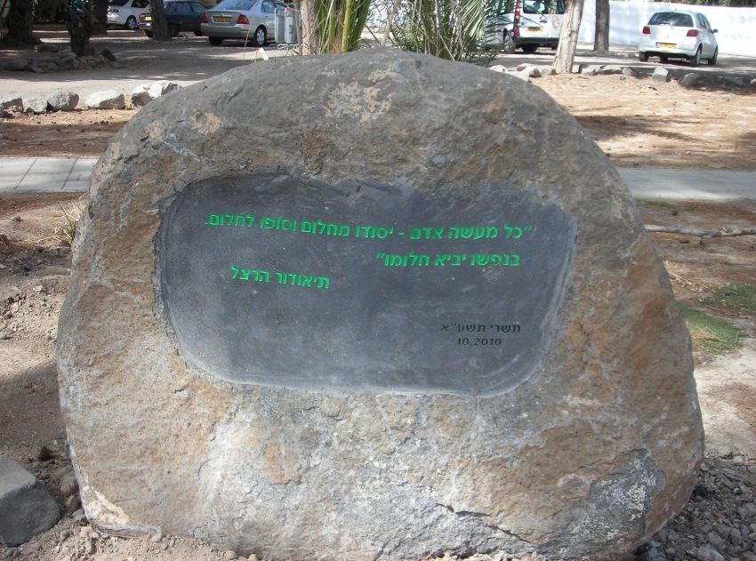 Dgania-100-DSCN3190.jpg