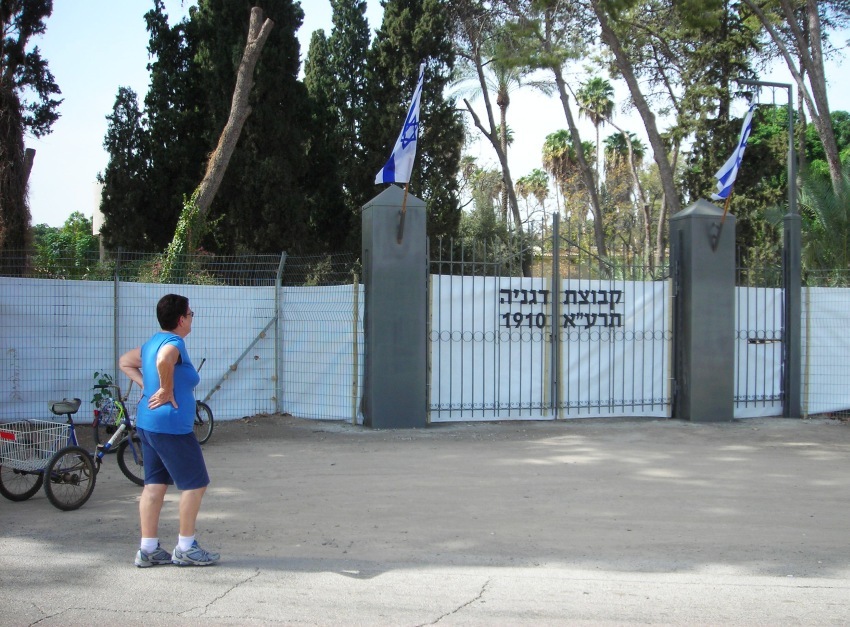 Dgania-100-DSCN3221.jpg