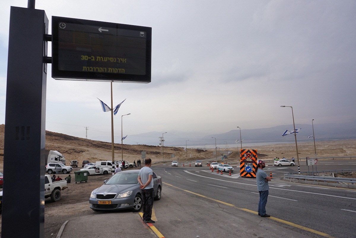 arava-junction-dsc04481