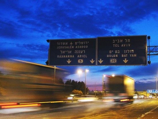 road_sign_4388.jpg
