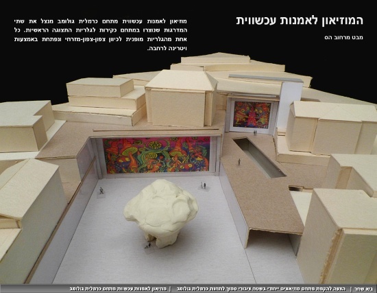 Hes-Golomb-Art-Museum-07.jpg