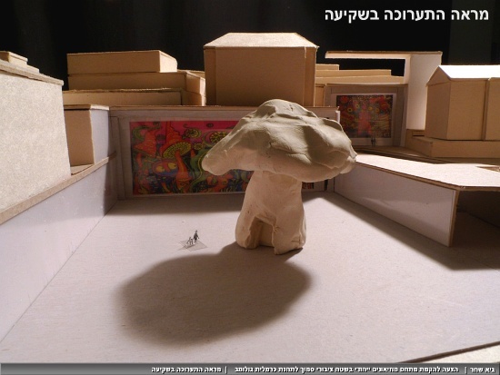 Hes-Golomb-Art-Museum-16.jpg