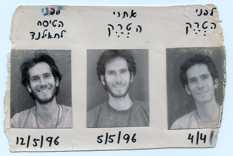 קטמנדו - מטמורפוזה