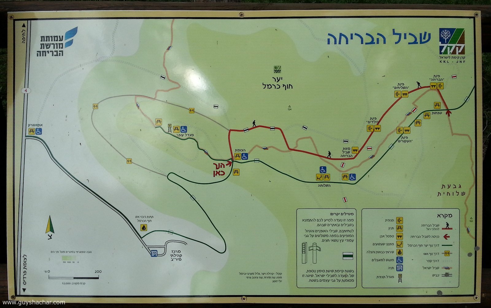 HaBriha_Trail_Israel_20171105_121549