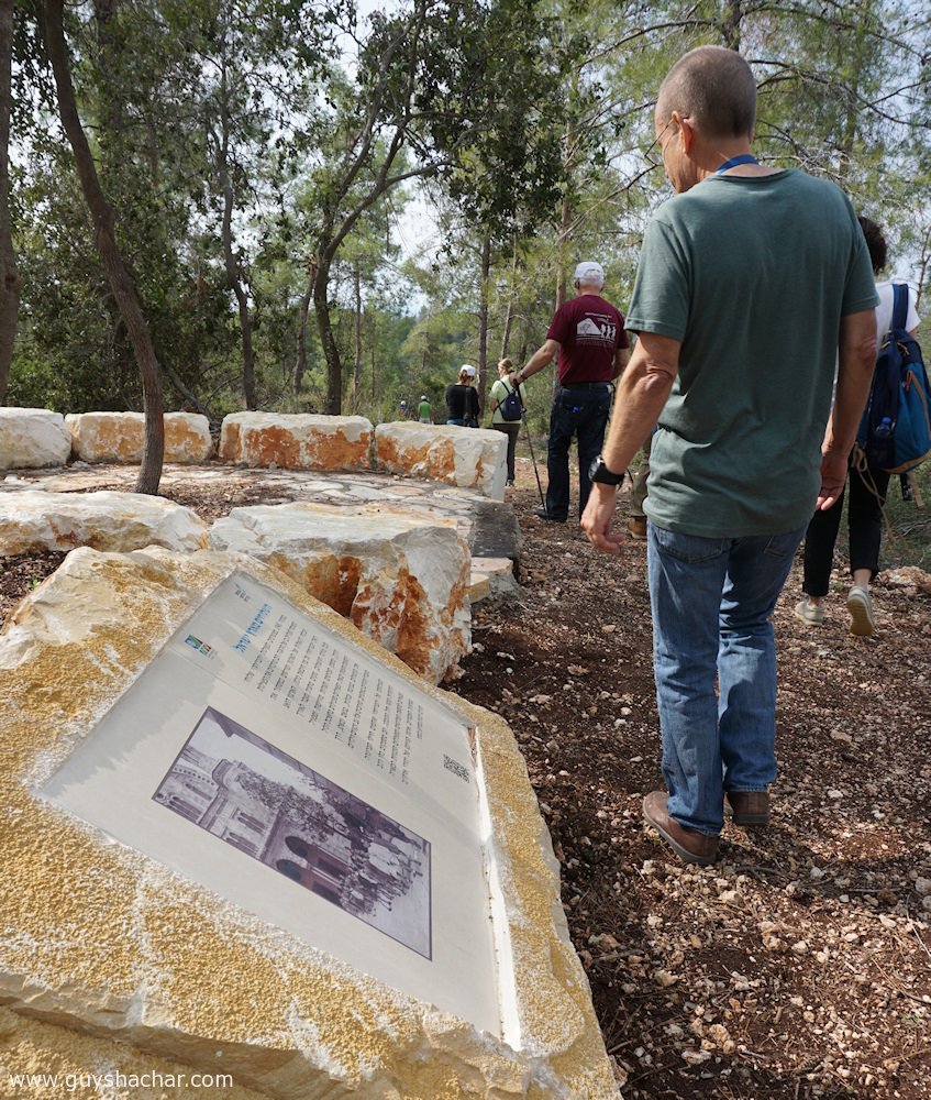 HaBriha_Trail_Israel_DSC00025