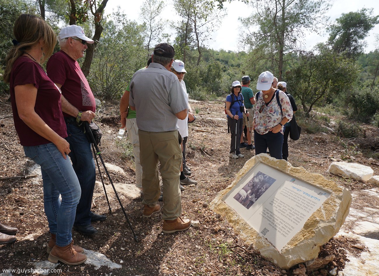 HaBriha_Trail_Israel_DSC00028