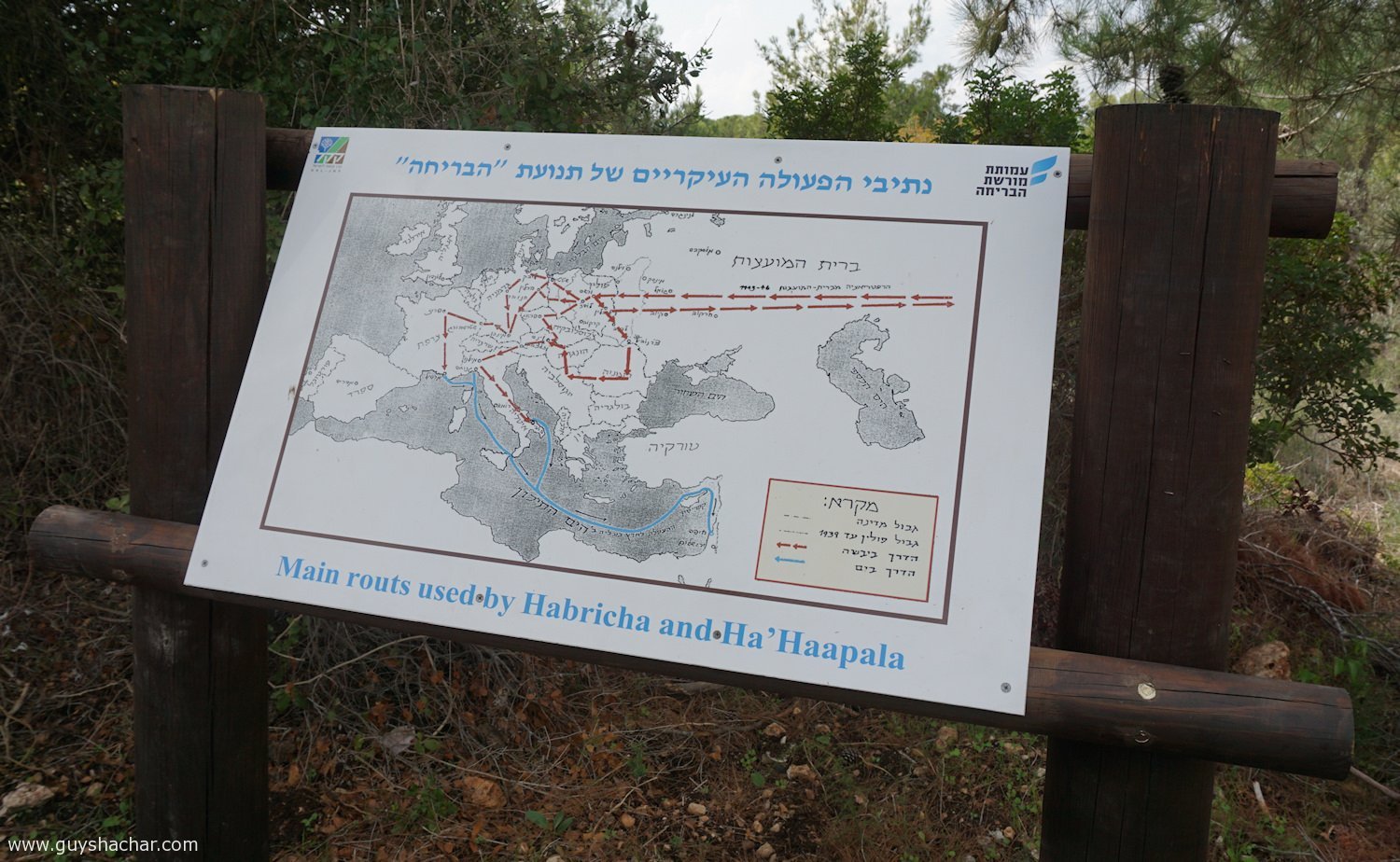 HaBriha_Trail_Israel_DSC00037