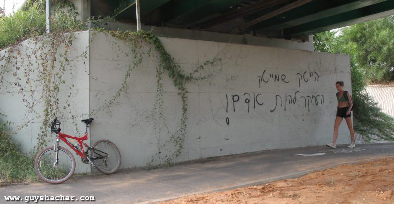 hightech_Shmitech_Yarkon_3213.jpg