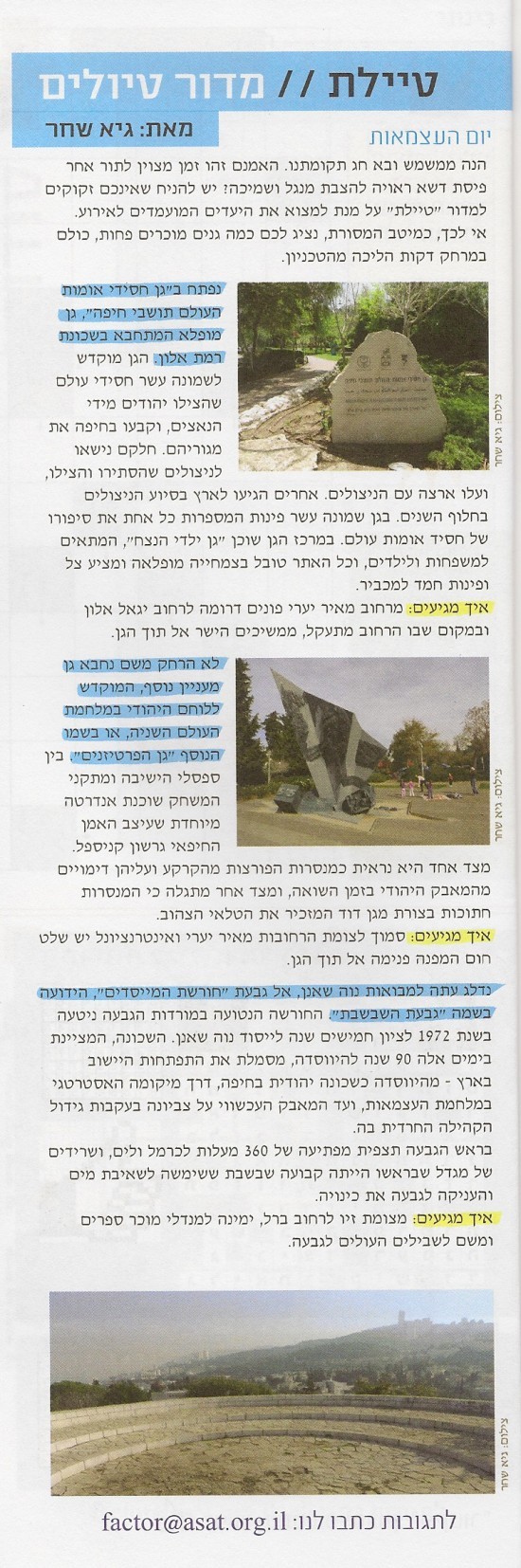 factor-tayelet-18-apr-2012-haifa-zionist-parks