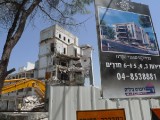 Haifa_Shulamit_demolition_P1350896.jpg