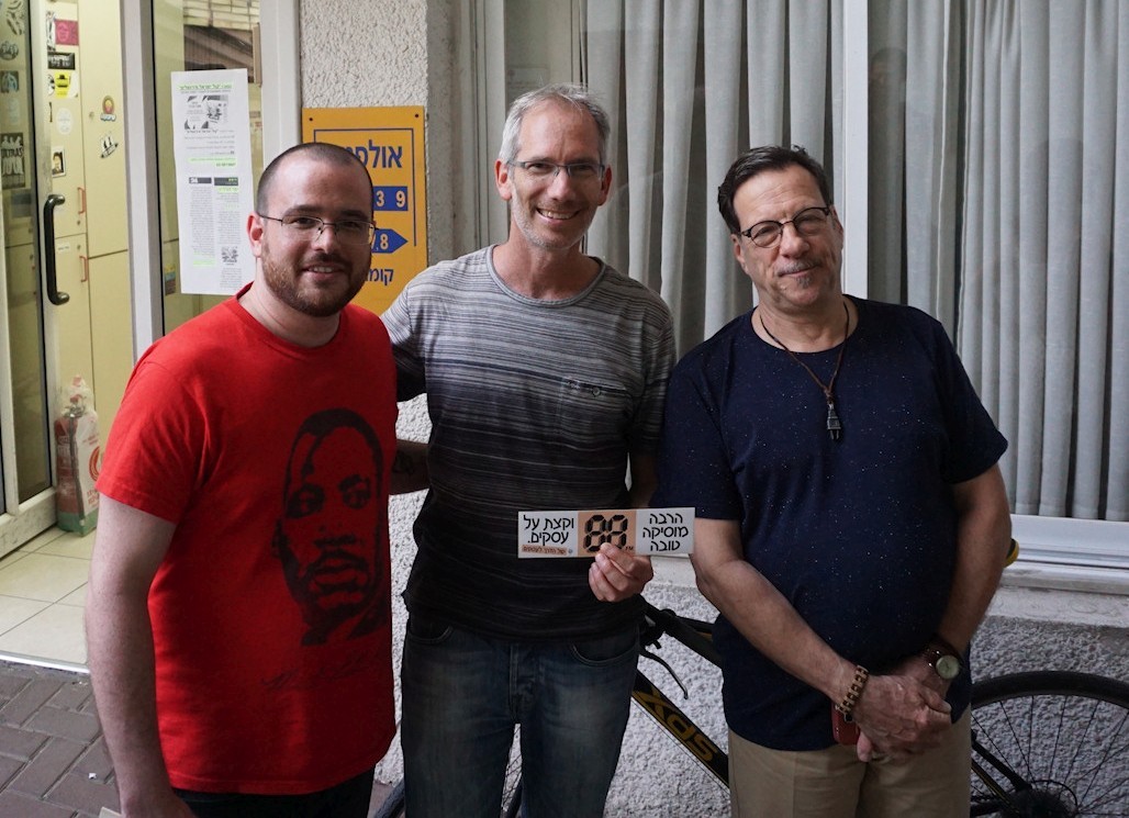 Kol-Israel-88FM_DSC05998
