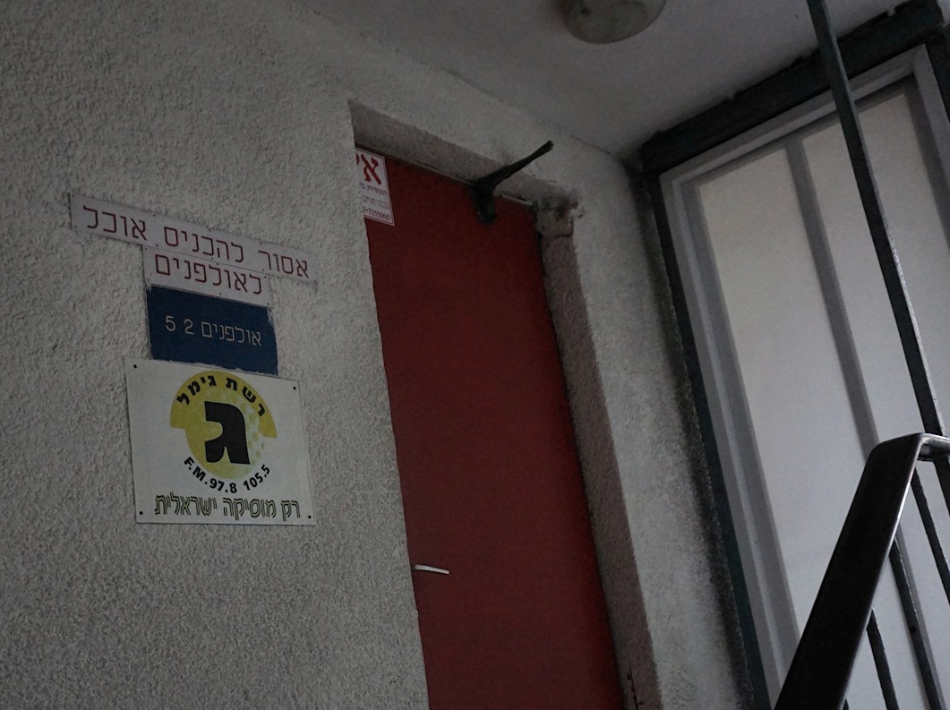 Kol-Israel-88FM_DSC06005