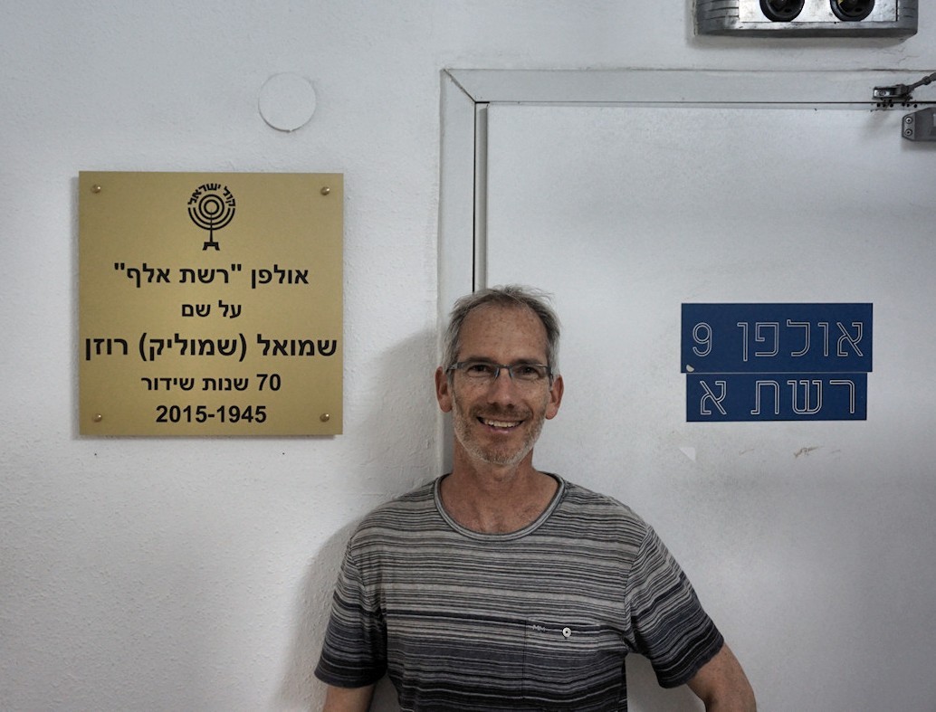 Kol-Israel-88FM_DSC06008