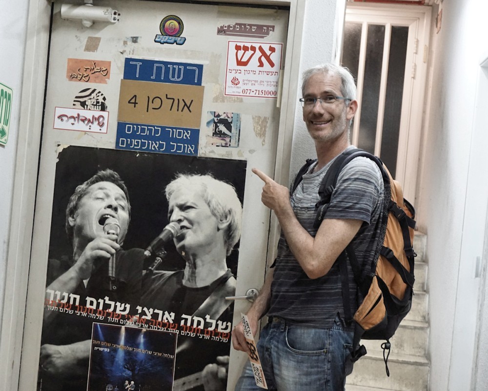 Kol-Israel-88FM_DSC06028