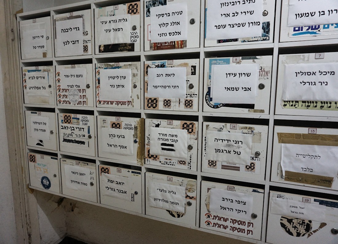 Kol-Israel-88FM_DSC06033