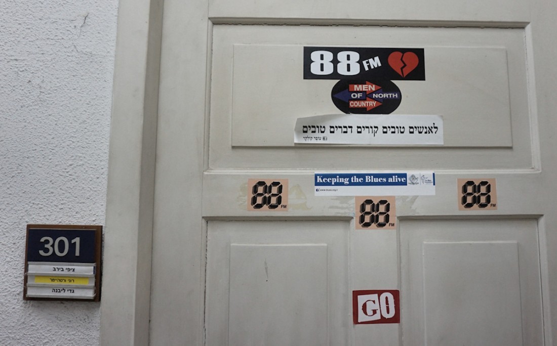 Kol-Israel-88FM_DSC06039