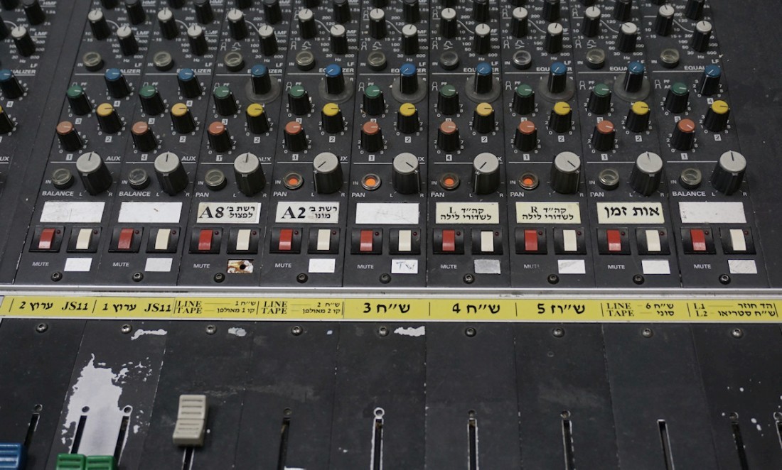 Kol-Israel-88FM_DSC06136