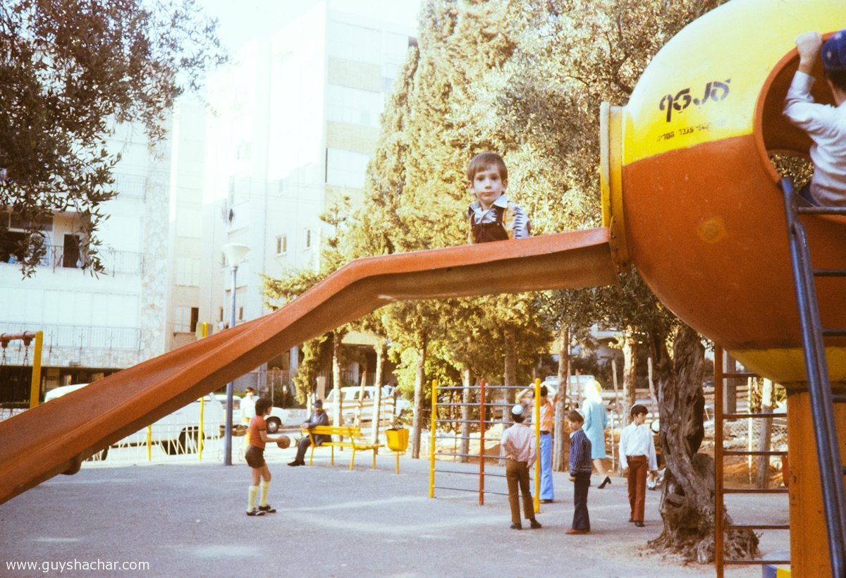 israel-playground-70s80s-petah-tikva-pika