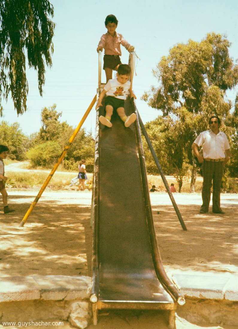 israel-playground-70s80s-somewhere-park2