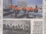Article in \"Haaretz\" Newspaper - November 2, 2004