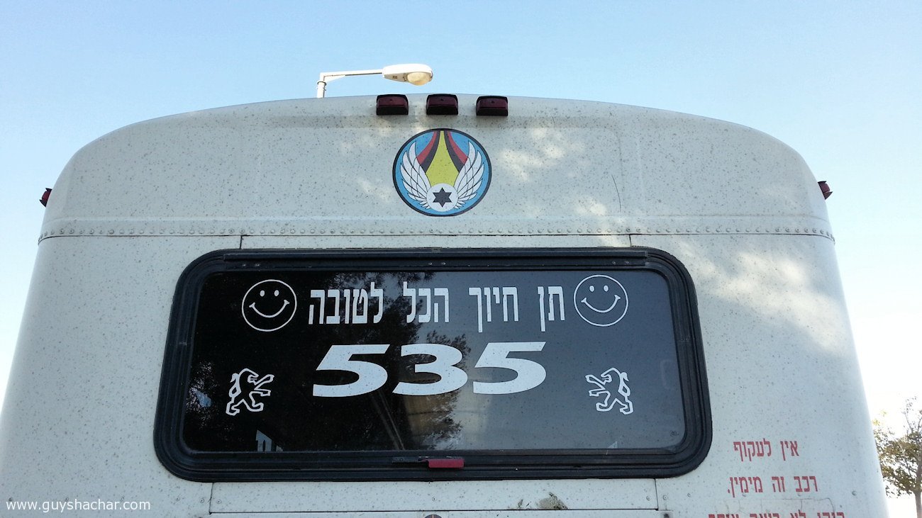 Mitzpe_Ramon_20160819_180010