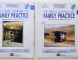 Family Practice Journal - תמונות לשער המגזין, רפואה בנפאל