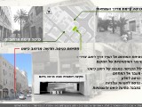 Hotel-Planning-Hayat-Haifa-c.jpg