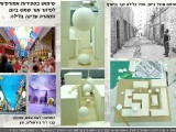 Hotel-Planning-Hayat-Haifa-d.jpg