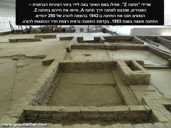 berlin_jewish_journey4.jpg