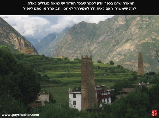 china_magical_towers2.jpg