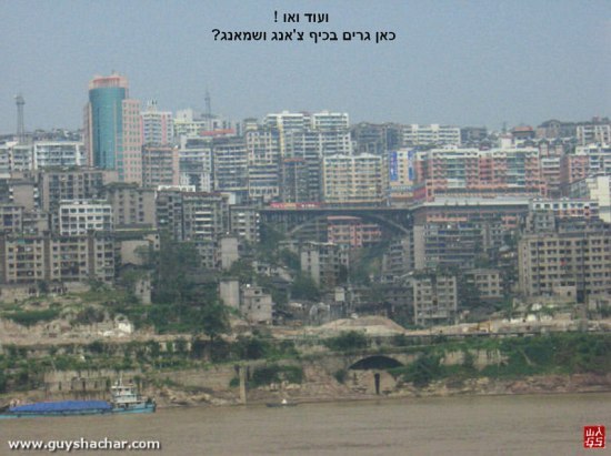 china_rivers4.jpg