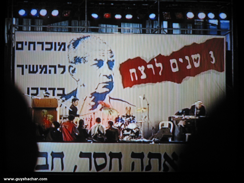 1998_rabin_1998_IMG_8974