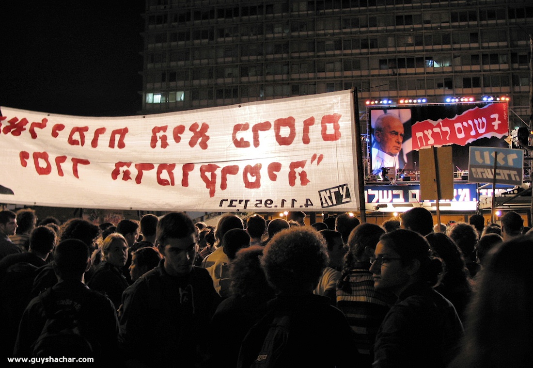 2002_rabin_2002_105-0538
