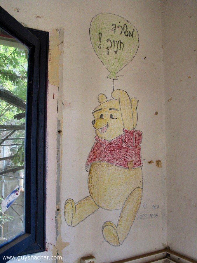 אפשר להתווכח על הערך האסתטי של עיטורי הקיר הטמפלרים לעומת ציורי הקיר שנעשו בידי חיילי צה\"ל, אבל אי אפשר להתווכח על כך שכל אחד מהם מייצג תקופה ותרבות.