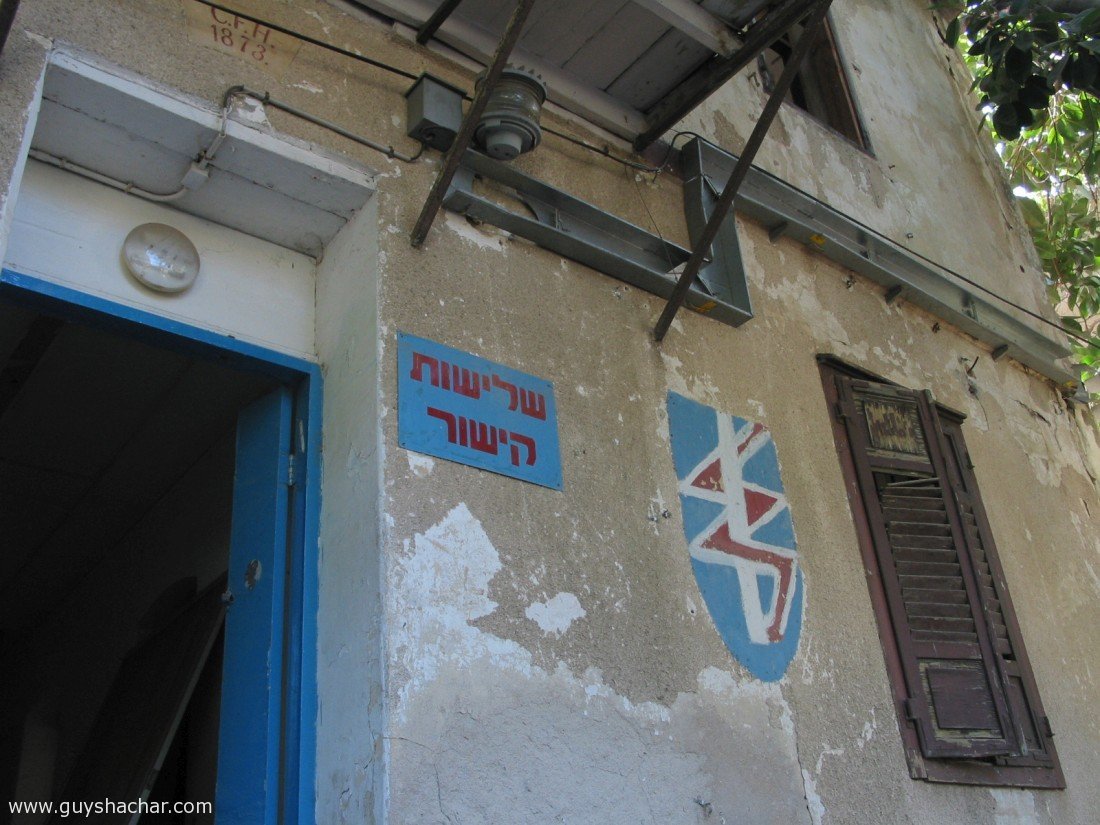 שלטים וסמלים של יחידות צבא לצד שלטים וסמלים מימי הטמפלרים – כותרות ויזואליות ברורות  של התוכן האנושי - תרבותי במקום היוצרות מוזיאון פתוח אורגני.