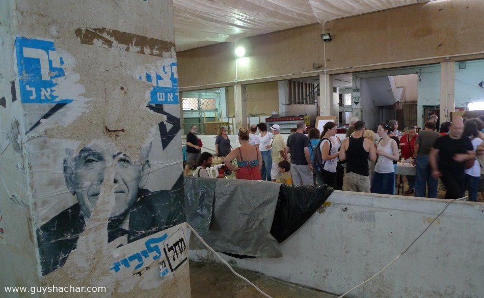 Talpiot_Market_Breakfast-P1690649.jpg
