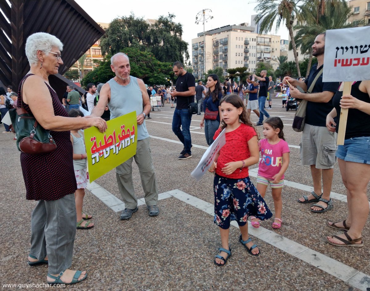 Tel_Aviv_Democracy_Rally_2017_2018_IMAG2373