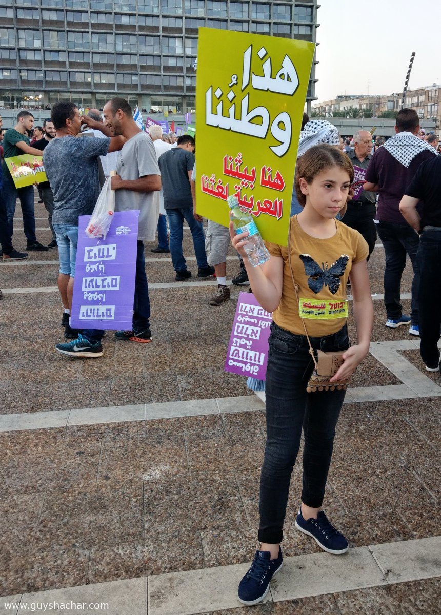 Tel_Aviv_Democracy_Rally_2017_2018_IMAG2382