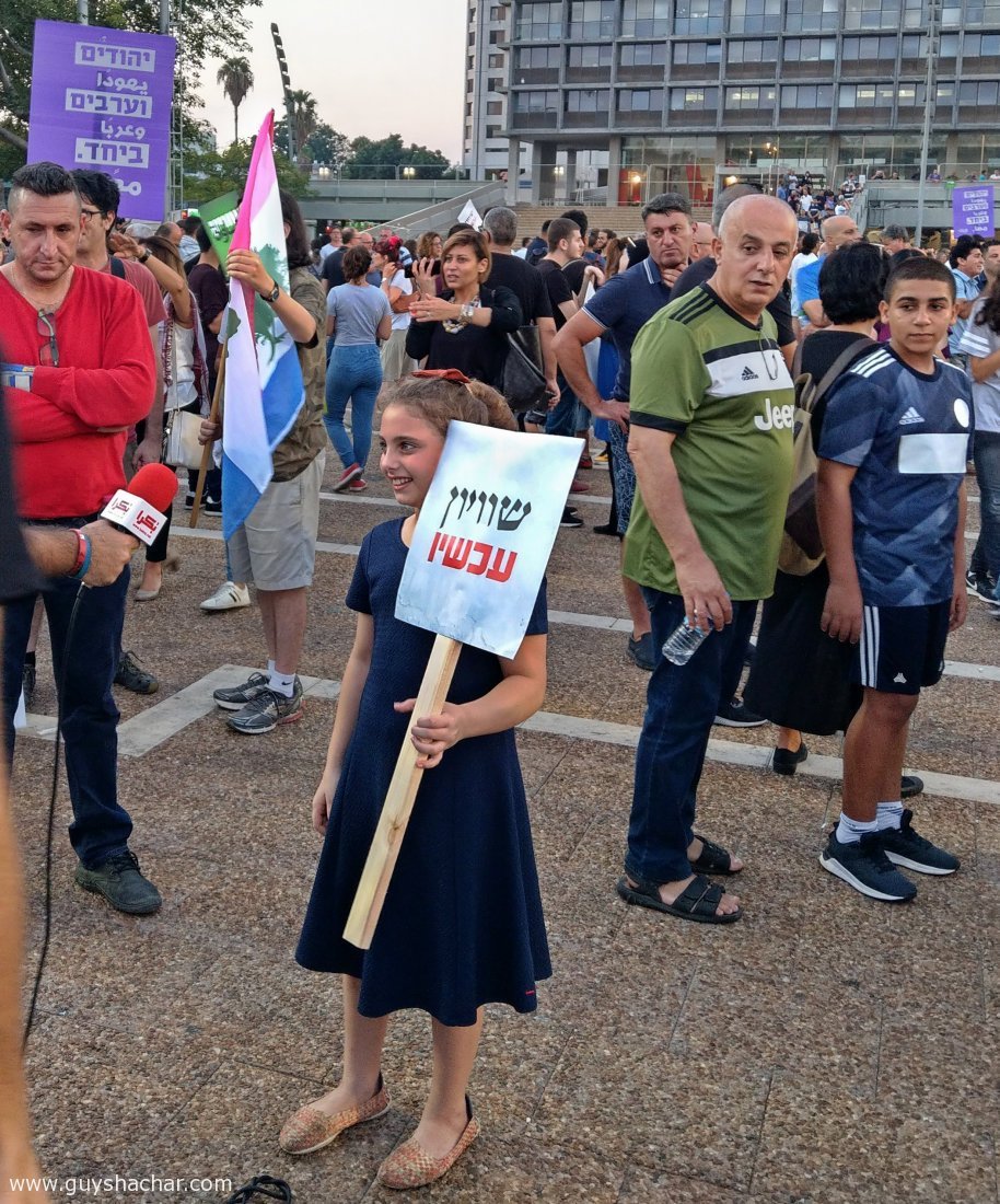 Tel_Aviv_Democracy_Rally_2017_2018_IMAG2395