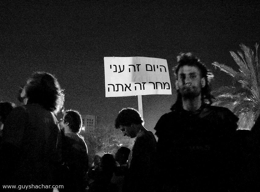 Tel_Aviv_Social_Rally-P1700057.jpg